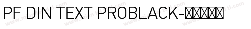 PF DIN TEXT PROBLACK字体转换